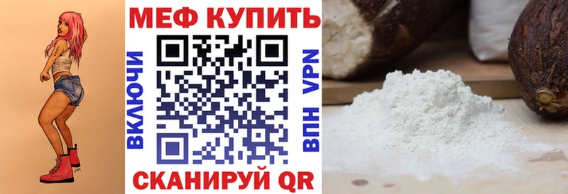 Продажа наркотиков Урай СОЛЬ  Конопля  Меф мяу мяу  ГАШИШ  Амфетамин  Cocaine 