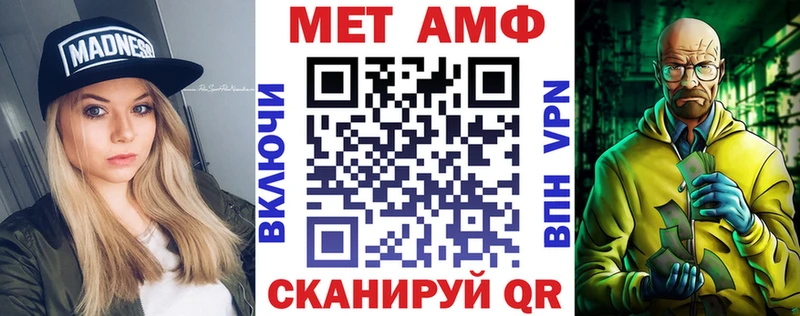 Amphetamine Розовый  Урай 