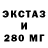 Кетамин ketamine Noks Sprey