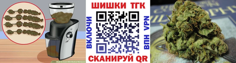 Еда ТГК конопля  Урай 