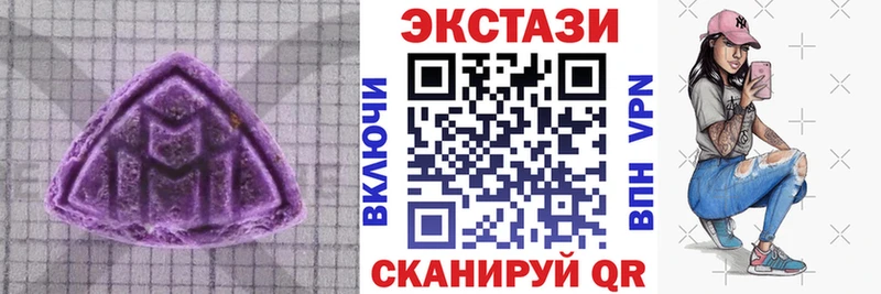 ЭКСТАЗИ ешки  Урай 