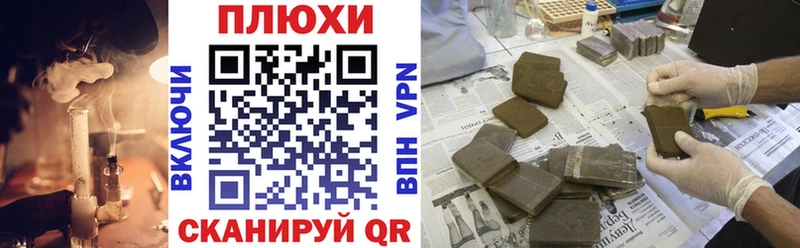 ГАШ hashish  цены наркотик  МЕГА онион  Урай 