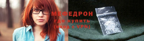ешки Кинешма