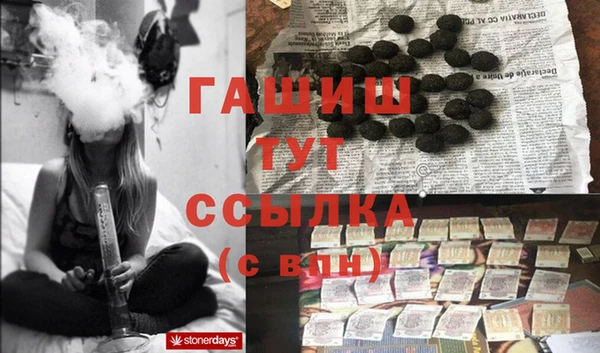 таблы Алексин