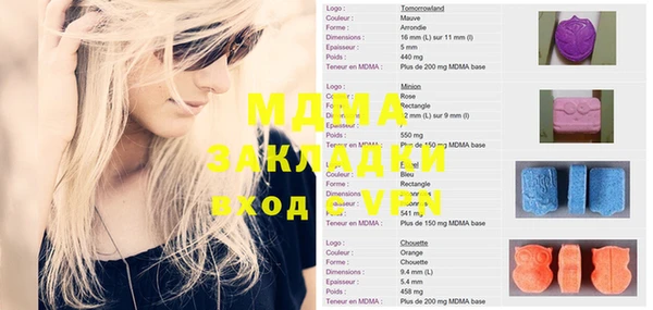 амф Алексеевка