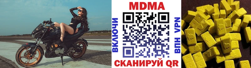 где найти   MEGA ТОР  МДМА кристаллы  Урай 