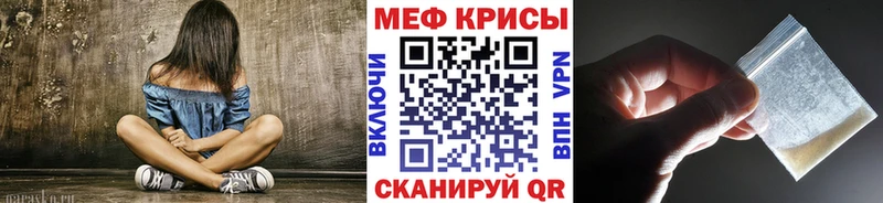 мега tor  Урай  МЕФ мяу мяу 