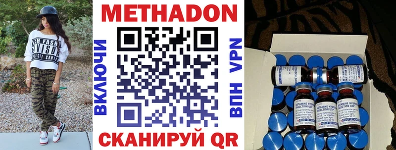 ОМГ ОМГ ТОР  Урай  МЕТАДОН VHQ  наркошоп 