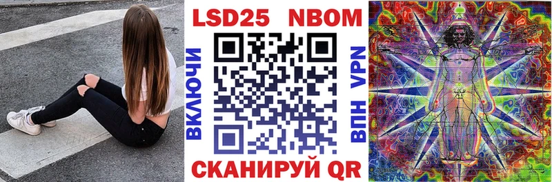 Наркотические марки 1,8мг  Урай 