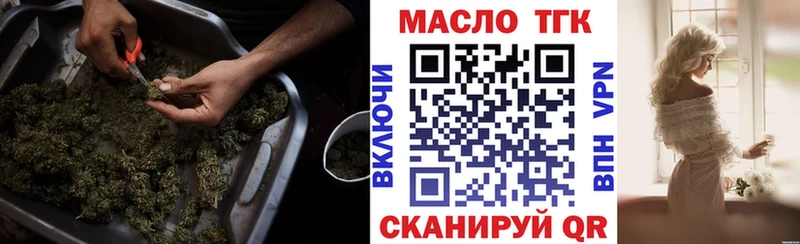 ТГК жижа  где продают наркотики  Урай 