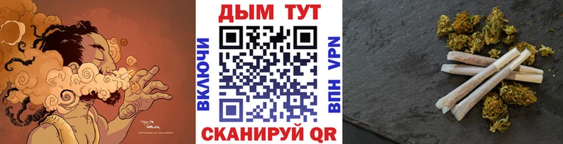 Марихуана конопля  Урай 